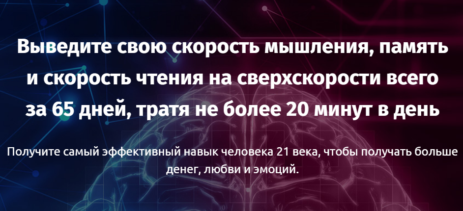 [Александра Рудаманова] Перепрошивка (2018)_0.png